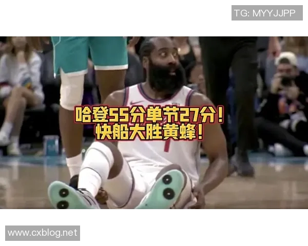 哈登55+7创神迹,快船15分大胜,这一战看清三个事实 哈登55+7创神迹,快船15分大胜,这一战看清三个事实