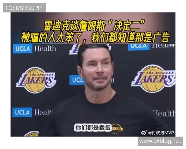 布克谈狄龙和詹姆斯冲突:喜欢这种互动,但这次有点过头了 布克谈狄龙和詹姆斯冲突:喜欢这种互动,但这次有点过头了